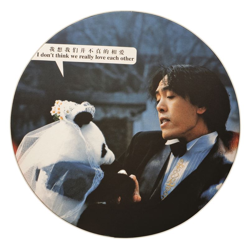 Zhao Bandi - I don't think we really love each other, tela emulsionata, diametro cm 88, 2001