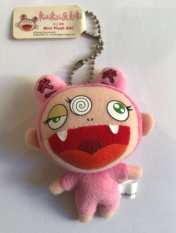 Takashi Murakami - Mini Plush Kiki (Kaikai & Kiki)