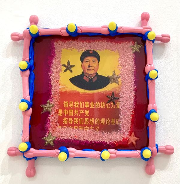 Omar  Ronda - Politikaz Mao Frozen