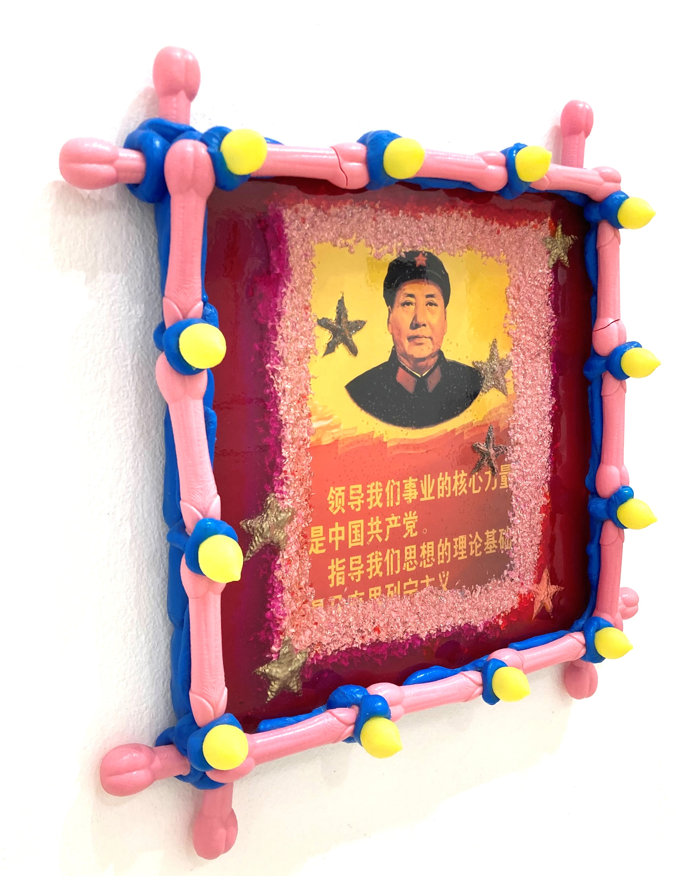 Politikaz Mao Frozen