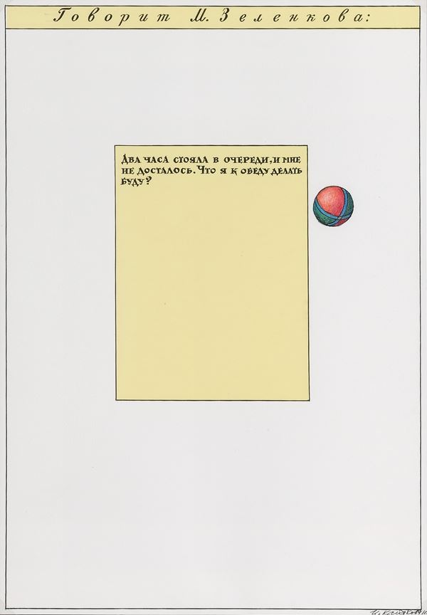 Ilya and Emilia  Kabakov - Zegt M. Zelenkowa: “Ik heb twee uur aangeschoven en heb niets gekregen. Wat moet ik nu als middageten klaarmaken? (Commentary drawing)