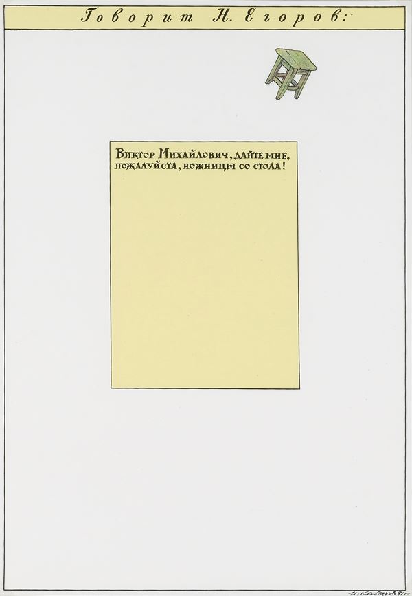 Ilya and Emilia  Kabakov - Zegt M. Egorov: “Viktor Mikhaïlowitsch, geef me eens de schaar van op de tafel a.u.b.” (Commentary drawing)